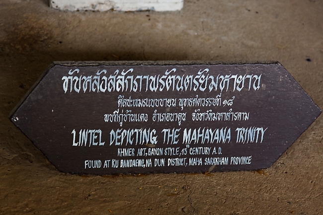 Phimai National Museum-084